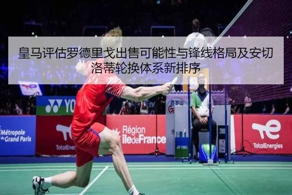 huang-ma-ping-gu-luo-de-li-ge-chu-shou-ke-neng-xing-yu-feng-xian-ge-ju-ji-an-qie-luo-di-lun-huan-ti-xi-xin-pai-xu-2-235.jpg